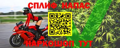 кокс Балашиха