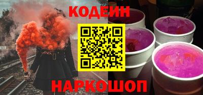 метадон Апшеронск