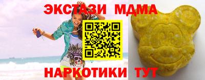 метадон Апшеронск