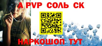 бутик Аргун