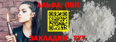 метадон Апшеронск