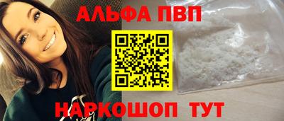 метадон Апшеронск