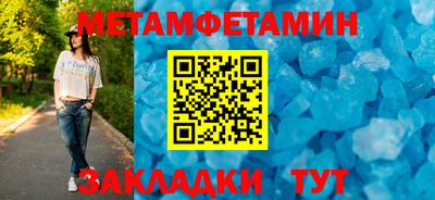 мдпв Балаково