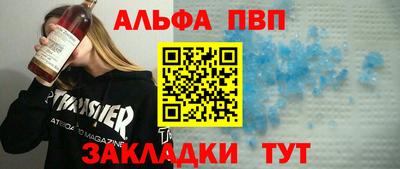 метадон Апшеронск