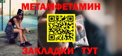 метадон Апшеронск