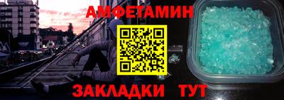 метадон Апшеронск