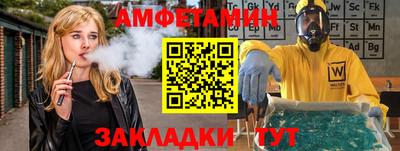 метадон Апшеронск
