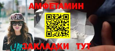 бутик Аргун