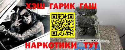 бутик Аргун