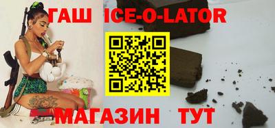 бутик Аргун
