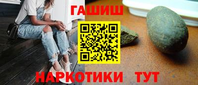 бутик Аргун
