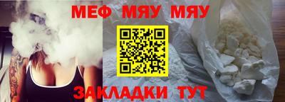 метадон Апшеронск