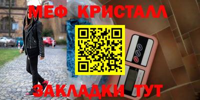 кокс Балашиха