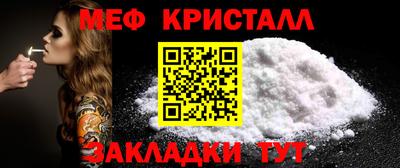 метадон Апшеронск
