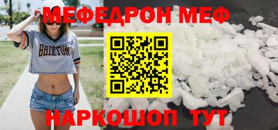 мдпв Балаково