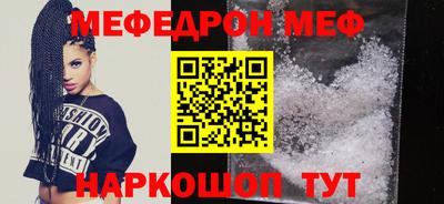 мяу мяу мука Апрелевка