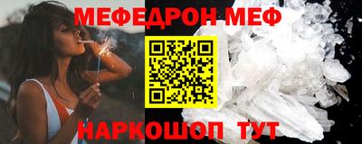 метадон Апшеронск