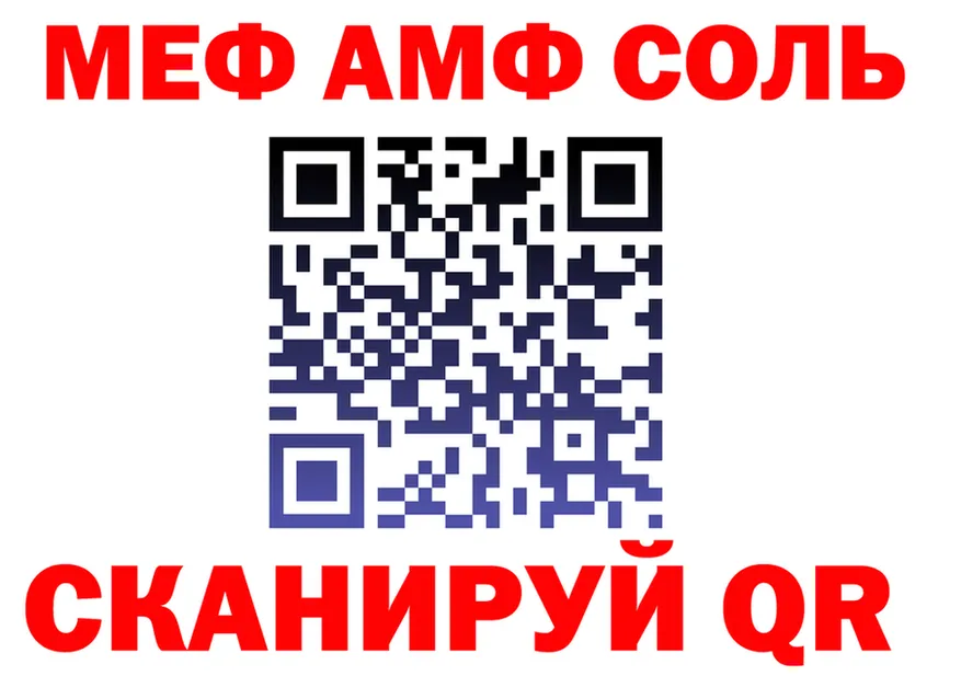 МЕФ VHQ сайт это OMG Бердск