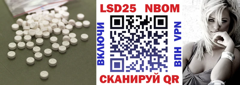 ЛСД экстази ecstasy  магазин  наркотиков  Бердск 