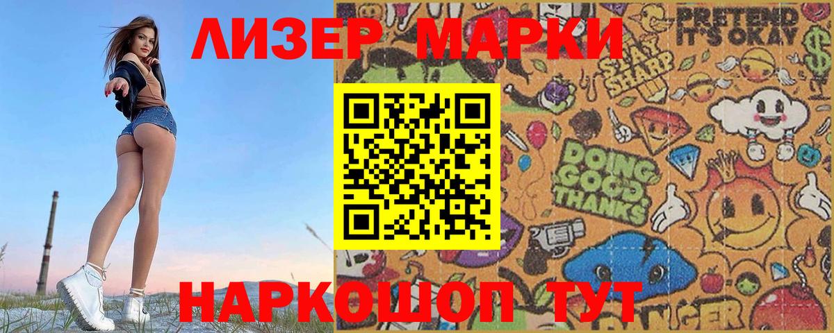 ЛСД экстази ecstasy  LSD-25 экстази кислота  Вход с VPN  Бердск 