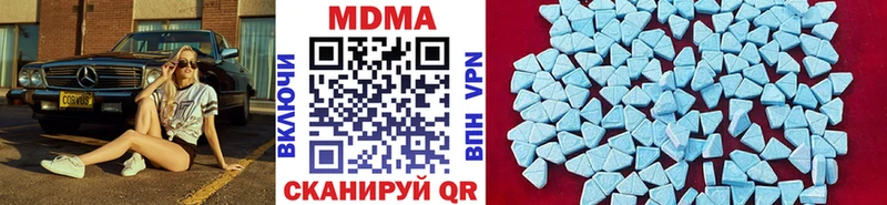 MDMA молли  Бердск 