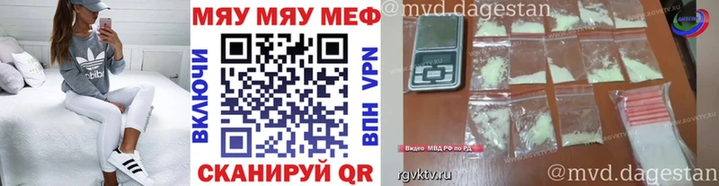 МЯУ-МЯУ 4 MMC  Бердск 