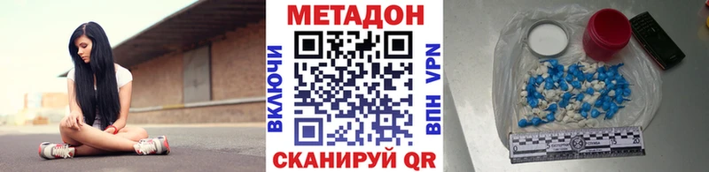 darknet какой сайт  Бердск  МЕТАДОН methadone  как найти  