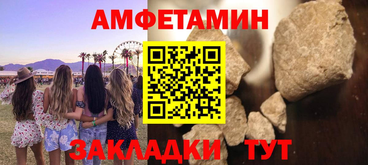 МЕТАМФЕТАМИН винт  МЕТАМФЕТАМИН  МЕТАМФЕТАМИН винт  Бердск 