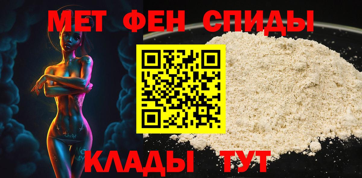 Бердск  Первитин витя  Вход с VPN  Первитин витя 