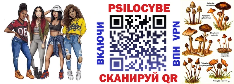 Галлюциногенные грибы мухоморы  Бердск 