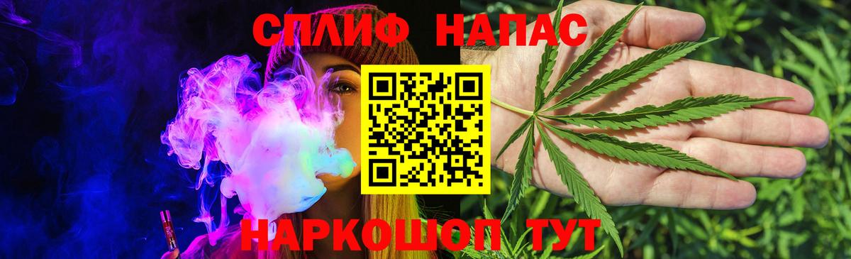 Бердск  Бошки Шишки AK-47  Канабис OG Kush  Вход с VPN  Канабис Amnesia 